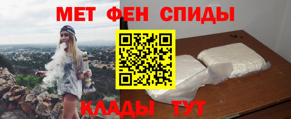 АМФЕТАМИН Розовый Нефтекумск