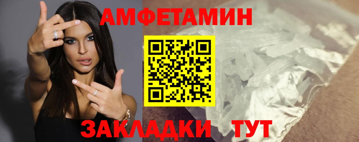 Амфетамин 98%  нарко площадка официальный сайт  Нефтекумск  Вход с VPN  Амфетамин 
