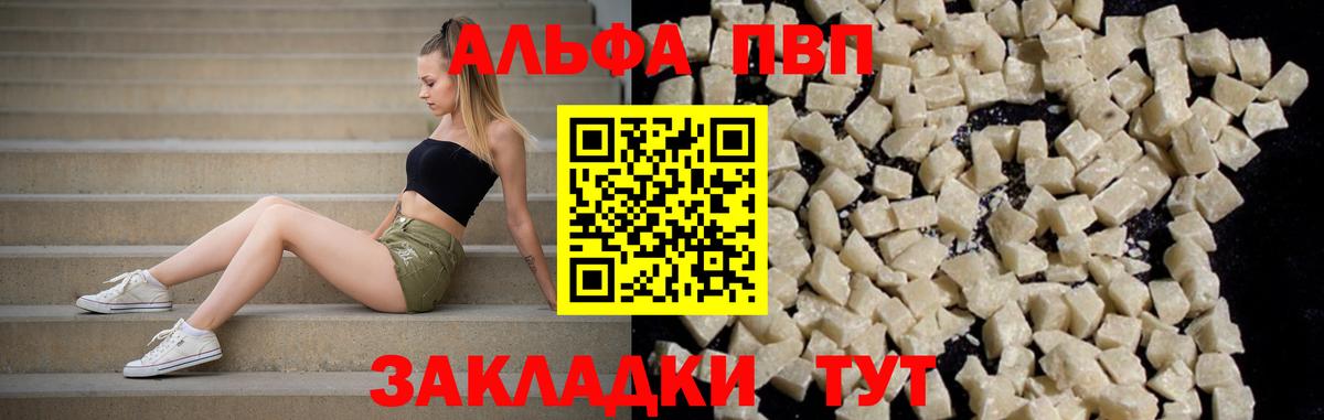 Нефтекумск  APVP VHQ  А ПВП СК КРИС  Вход с VPN 