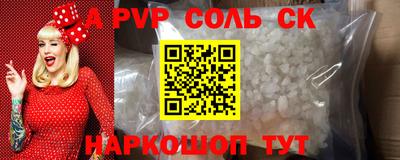 эйфоретик Бугуруслан