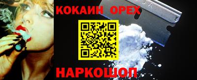 мяу мяу кристалл Бузулук
