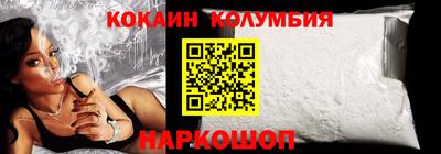мяу мяу кристалл Бузулук