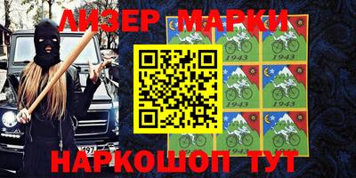 мяу мяу кристалл Бузулук