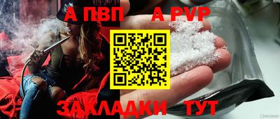 мяу мяу кристалл Бузулук
