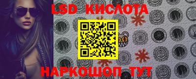 PSILOCYBIN Будённовск