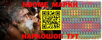 мяу мяу кристалл Бузулук
