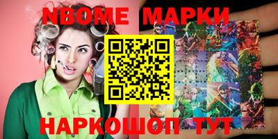 мяу мяу кристалл Бузулук