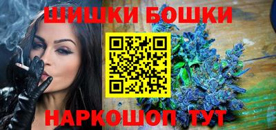 мяу мяу кристалл Бузулук