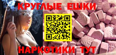 мяу мяу кристалл Бузулук