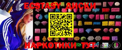 мяу мяу кристалл Бузулук