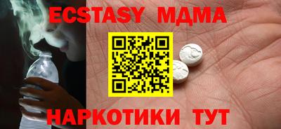 мяу мяу кристалл Бузулук