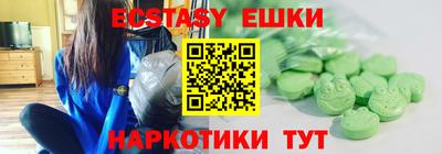 PSILOCYBIN Будённовск
