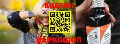 мяу мяу кристалл Бузулук