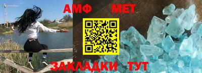 мяу мяу кристалл Бузулук