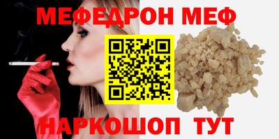 эйфоретик Бугуруслан