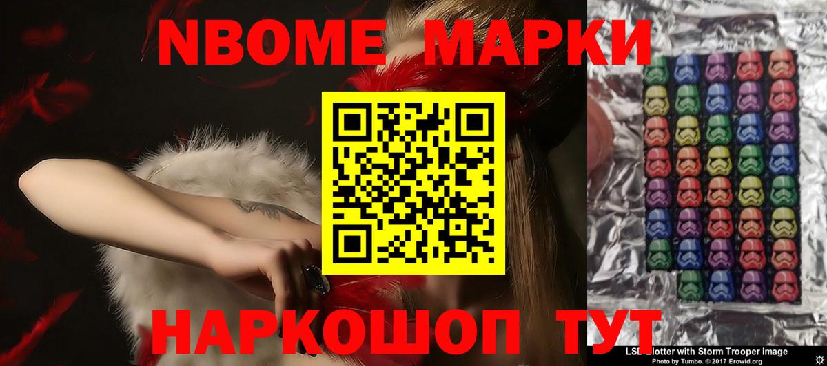 ЛСД экстази кислота Нефтекумск