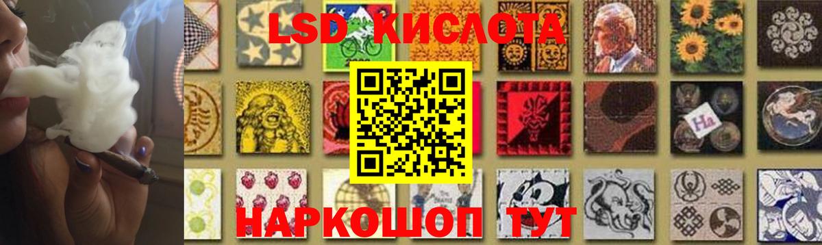 Нефтекумск  Лсд 25 экстази ecstasy  Вход с VPN  МЕГА вход  ЛСД экстази ecstasy 