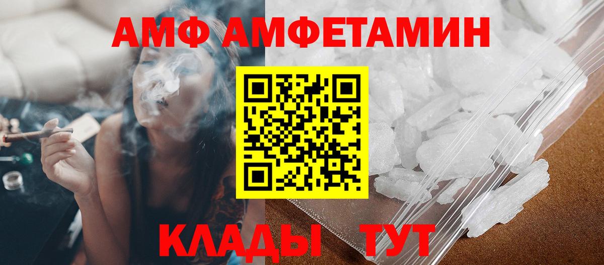 Первитин Methamphetamine  Метамфетамин  Первитин Methamphetamine  Нефтекумск  Вход с VPN 