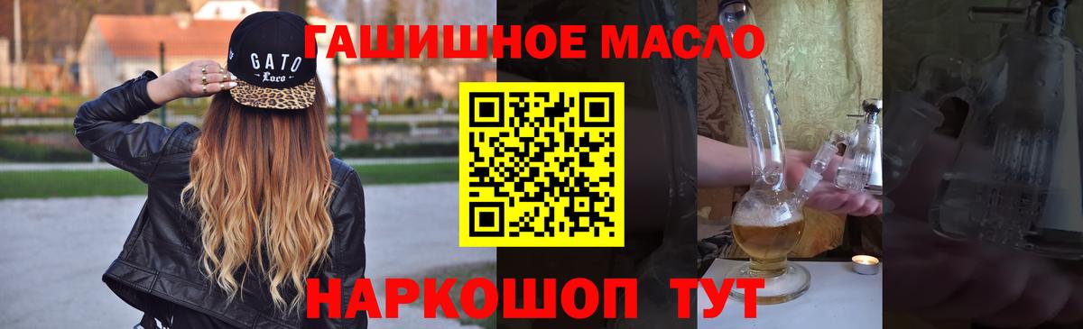Нефтекумск  наркота  Вход с VPN  ТГК вейп 