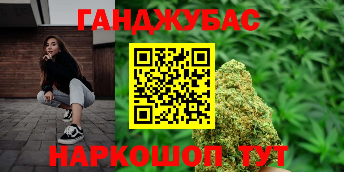 Нефтекумск  МАРИХУАНА тримм  Конопля конопля  Бошки марихуана OG Kush  Конопля ГИДРОПОН  Вход с VPN 